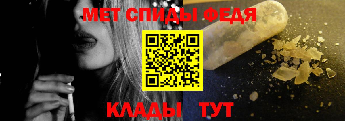 АМФЕТАМИН Розовый Чернушка