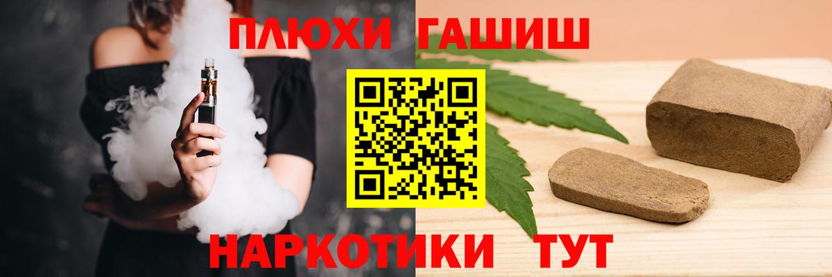 Чернушка  ГАШ ice o lator  Вход с VPN  ГАШ гарик 