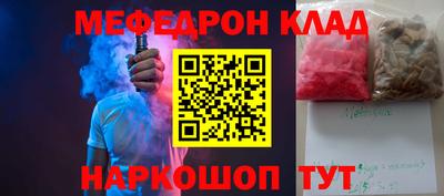 кокаин VHQ Можайск