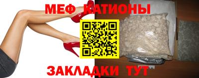 кокаин VHQ Можайск