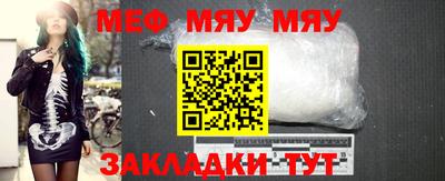 МДМА Моздок