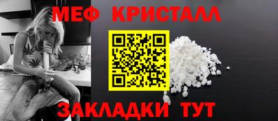 МДМА Моздок