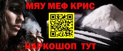 кокаин VHQ Можайск