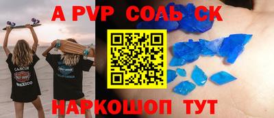 кокаин VHQ Можайск