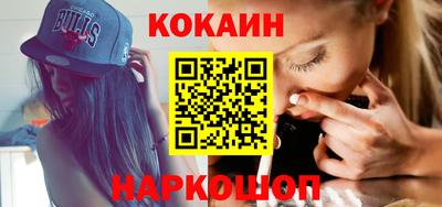 кокаин VHQ Можайск