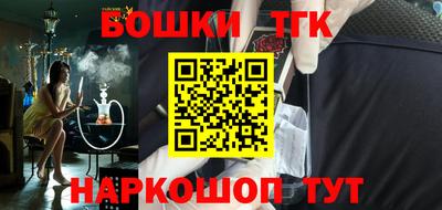 кокаин VHQ Можайск