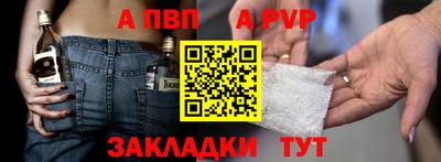 кокаин VHQ Можайск