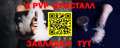 кокаин VHQ Можайск