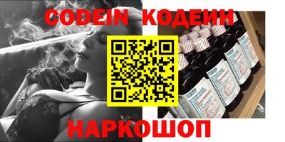 кокаин VHQ Можайск