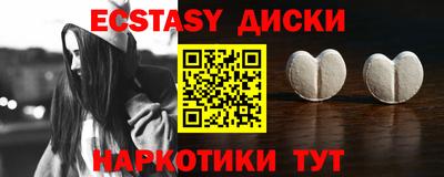 кокаин VHQ Можайск