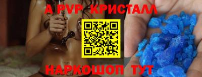спиды Можга