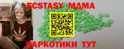 МДМА Моздок