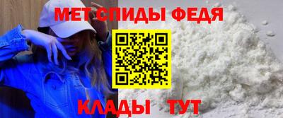 спиды Можга