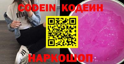 кокаин VHQ Можайск