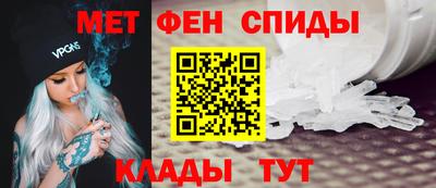 спиды Можга