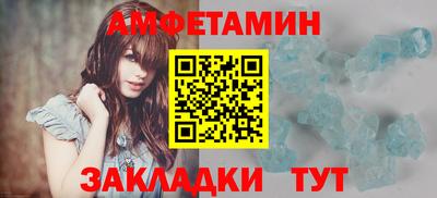 кокаин VHQ Можайск