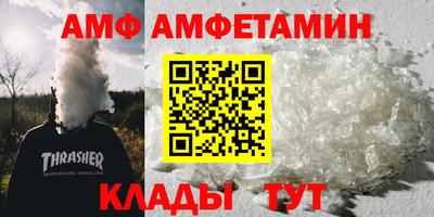 кокаин VHQ Можайск
